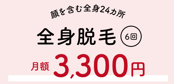 キャプチャ