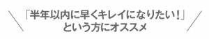 脱毛