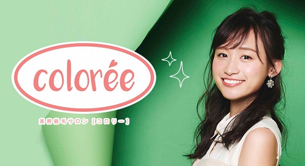 脱毛サロンコロリー