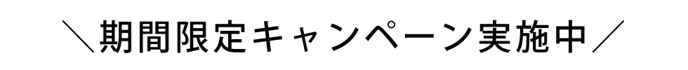 bnr_text_01_pc